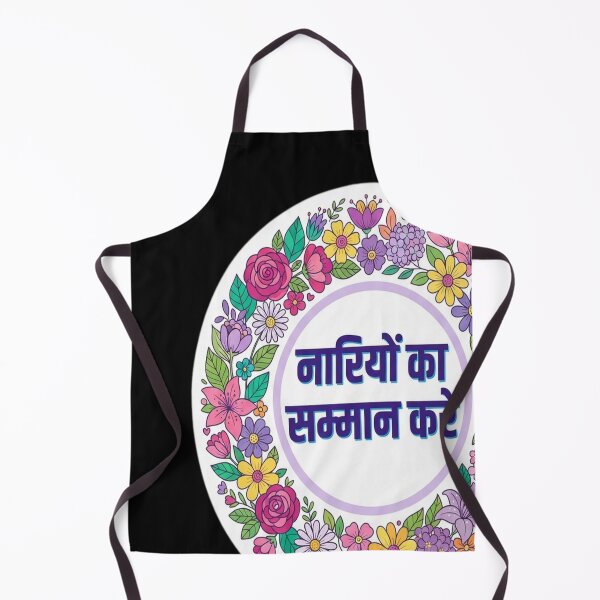 Item preview, Man Jeet Jag Jeet designed and sold by ewellwarntzw.