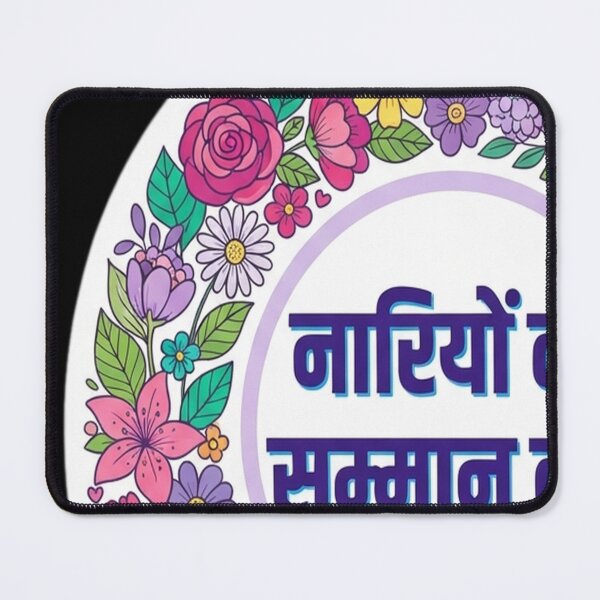 Item preview, Man Jeet Jag Jeet designed and sold by ewellwarntzw.