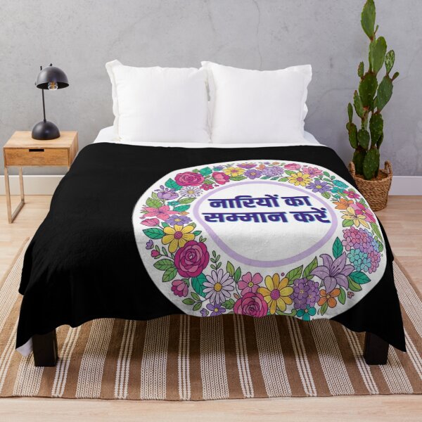 Item preview, Man Jeet Jag Jeet designed and sold by ewellwarntzw.