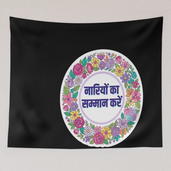 Item preview, Man Jeet Jag Jeet designed and sold by ewellwarntzw.