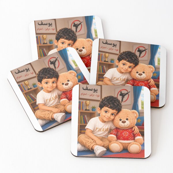 Item preview, Yousef and His Teddy Bear Friend designed and sold by LumivaraGallery.