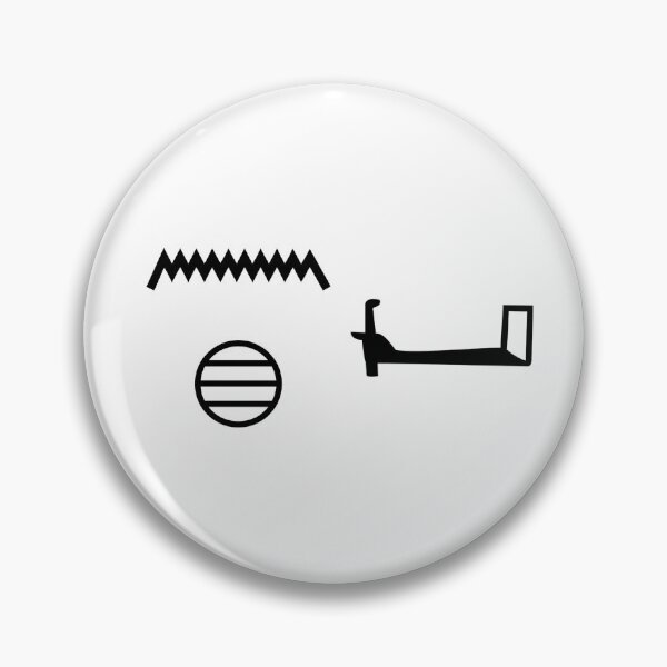 Item preview, Protection in Ancient Egyptian Hieroglyphs – nx designed and sold by ModernAncients.