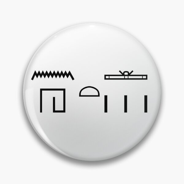 Item preview, Magical Protection in Ancient Egyptian Hieroglyphs – nht designed and sold by ModernAncients.