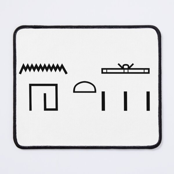 Item preview, Magical Protection in Ancient Egyptian Hieroglyphs – nht designed and sold by ModernAncients.