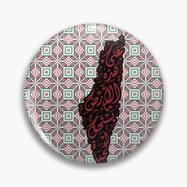 Item preview, Palestine On This Land Palestinian Tatreez Map Arabic Calligraphy Art designed and sold by Hurriyyatee.