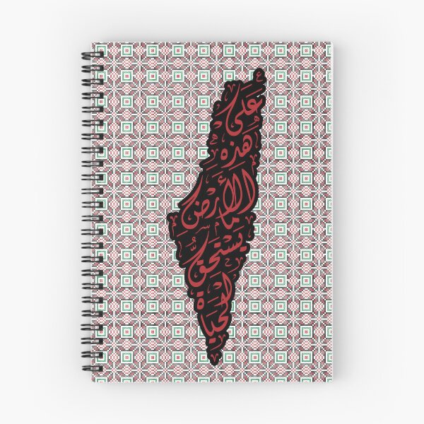 Item preview, Palestine On This Land Palestinian Tatreez Map Arabic Calligraphy Art designed and sold by Hurriyyatee.