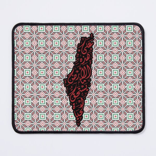 Item preview, Palestine On This Land Palestinian Tatreez Map Arabic Calligraphy Art designed and sold by Hurriyyatee.