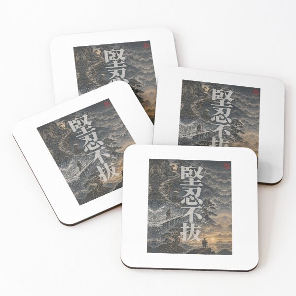 Item preview, Kennin Fubatsu: Unyielding Spirit in Ukiyo-e designed and sold by KEISAI-Japan.