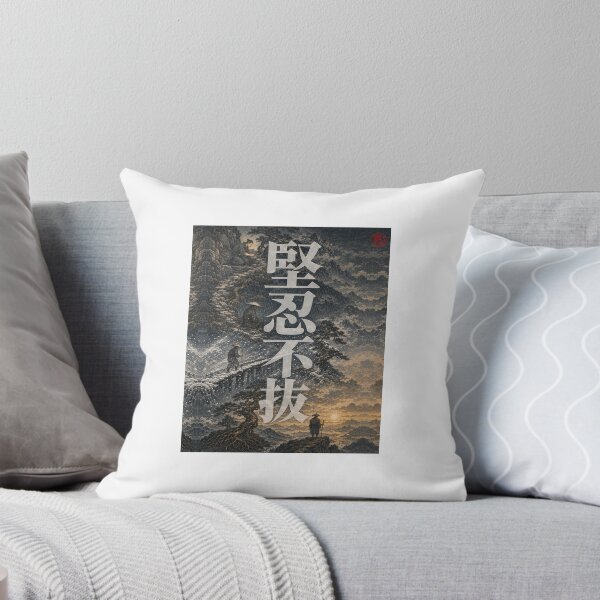Item preview, Kennin Fubatsu: Unyielding Spirit in Ukiyo-e designed and sold by KEISAI-Japan.