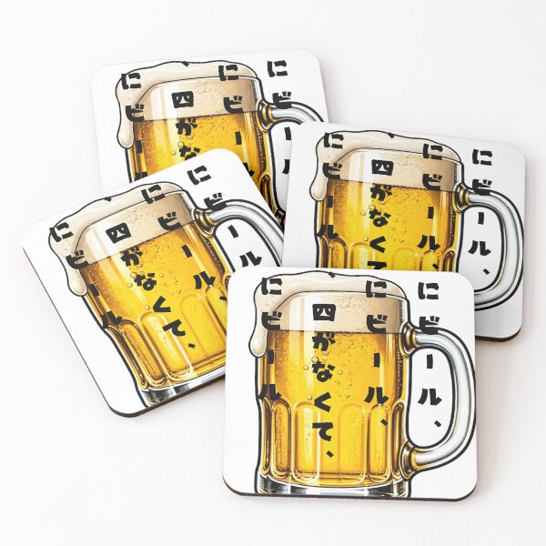 Item preview, First Beer Second Beer Fifth Beer | Japanese Draft Beer | Japanese Design designed and sold by JapanMemoir.