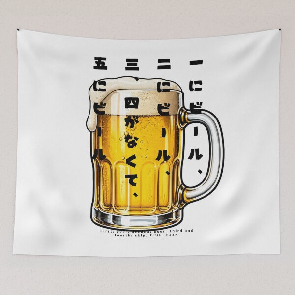 Item preview, First Beer Second Beer Fifth Beer | Japanese Draft Beer | Japanese Design designed and sold by JapanMemoir.