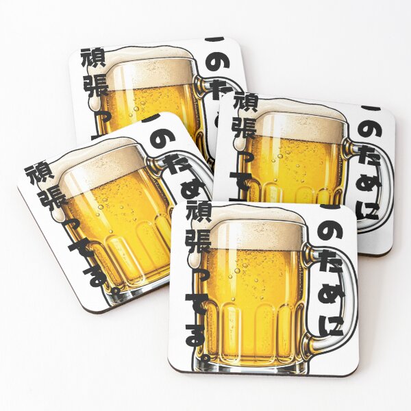 Item preview, This Is What I Work Hard For - Beer | Japanese Draft Beer | Japanese Design designed and sold by JapanMemoir.