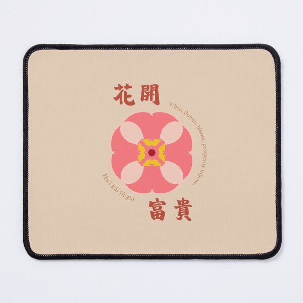 Item preview, Where Flowers Bloom Prosperity Follows – Chinese Calligraphy Floral Circle Badge | Pink Pastel Lucky Art | Lunar New Year Gift | 花開富貴 designed and sold by liveinbeauty.