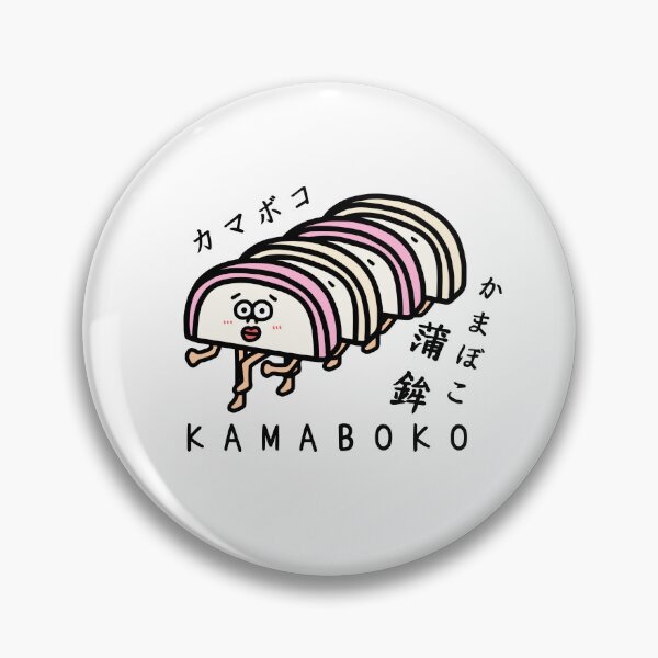 Item preview, Cute KAMABOKO designed and sold by kanaehonkawa.