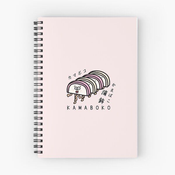 Item preview, Cute KAMABOKO designed and sold by kanaehonkawa.