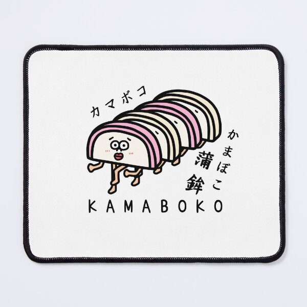 Item preview, Cute KAMABOKO designed and sold by kanaehonkawa.