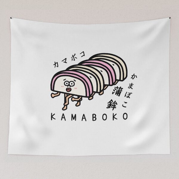 Item preview, Cute KAMABOKO designed and sold by kanaehonkawa.