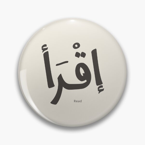 Item preview, Iqra Arabic Calligraphy – Read Islamic Typography designed and sold by Noor_Creations.