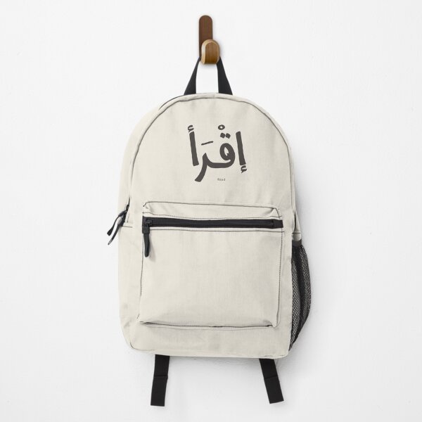Item preview, Iqra Arabic Calligraphy – Read Islamic Typography designed and sold by Noor_Creations.
