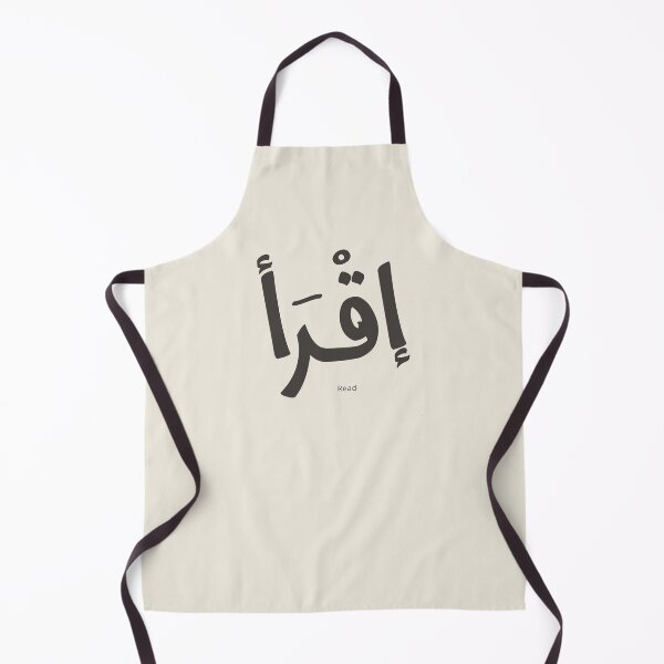 Item preview, Iqra Arabic Calligraphy – Read Islamic Typography designed and sold by Noor_Creations.