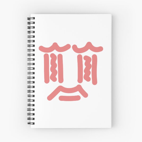Item preview, Blushing Face Doodle – Cute Abstract Character designed and sold by felipemaldonadoart.