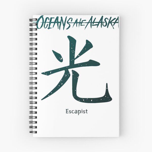 Item preview, Oceans Ate Alaska designed and sold by TeeHaven-Art.