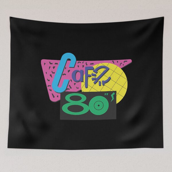 Item preview, Back To The Cafe 80'S designed and sold by MichaelSchale4.
