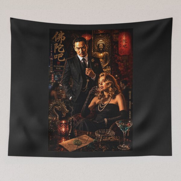 Item preview, The Dragon's Favorite — An Evening at Temple Road Club, Shanghai designed and sold by Sanctum Icons.