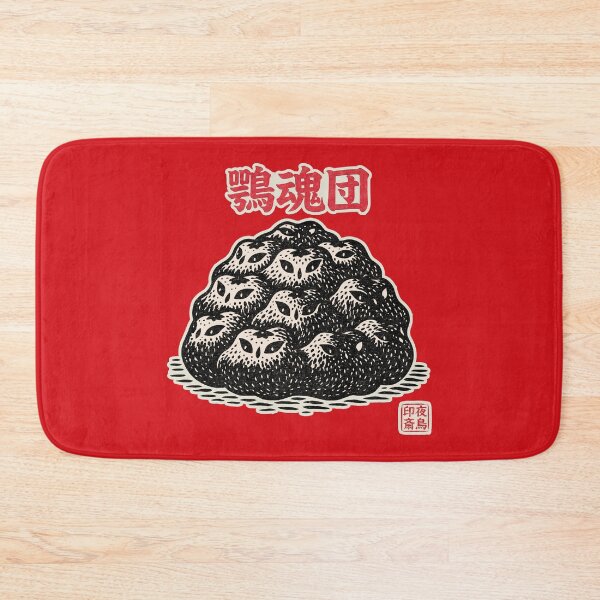 Item preview, Gathered Owl Spirits Nocturnal Block Print designed and sold by EdvvinStudios.