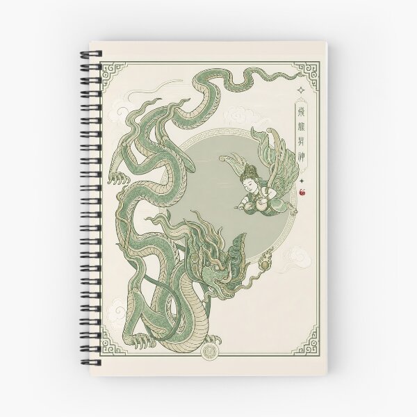 Item preview,  Vietnamese Dragon - Ly Dynasty Dragon #10 designed and sold by Rising Drake.