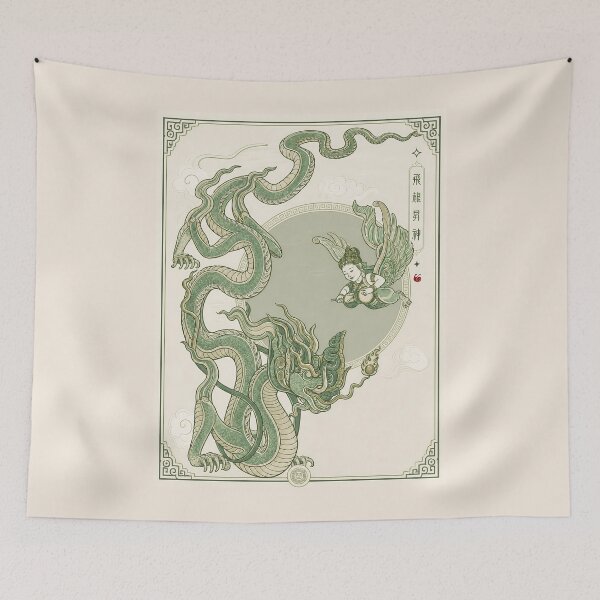 Item preview, Vietnamese Dragon - Ly Dynasty Dragon #10 designed and sold by Rising Drake.