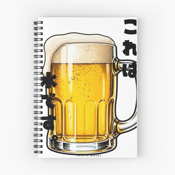 Item preview, Kore wa Mizu Desu - This Is Water | Japanese Draft Beer | Japanese Design designed and sold by JapanMemoir.