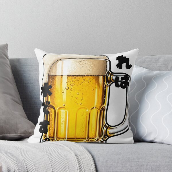 Item preview, Kore wa Mizu Desu - This Is Water | Japanese Draft Beer | Japanese Design designed and sold by JapanMemoir.