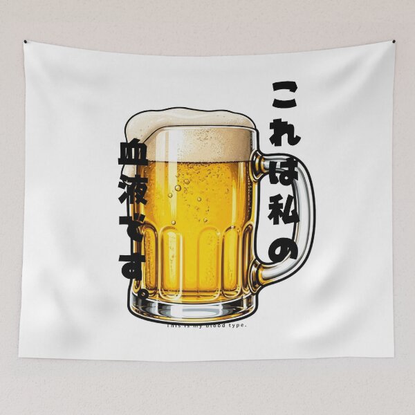 Item preview, This Is My Blood Type - Beer | Japanese Draft Beer | Japanese Design designed and sold by JapanMemoir.
