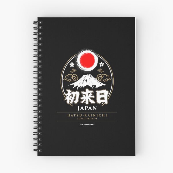 Item preview, HATSU-RAINICHI (初来日) | Japanese Kanji Samurai Graphic designed and sold by TOKYO ANOMALY.