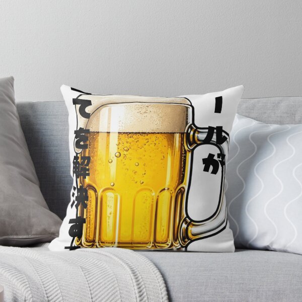 Item preview, Beer Solves Everything | Japanese Draft Beer | Japanese Design designed and sold by JapanMemoir.