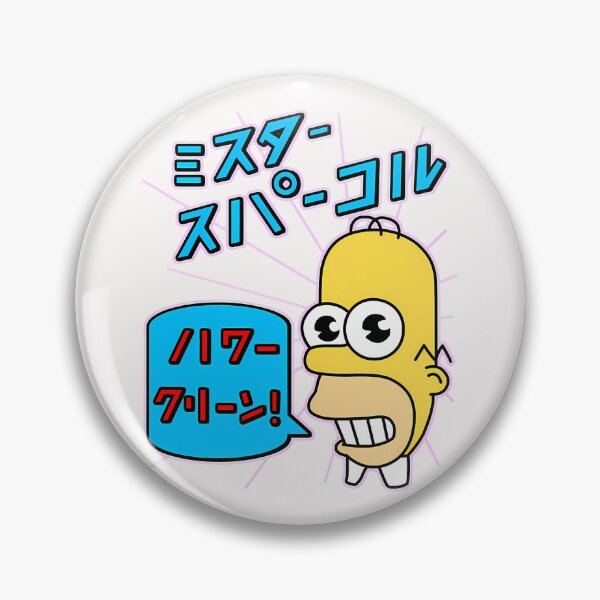 Item preview, Mr Sparkle Japanese Dishwashing Detergent Mascot designed and sold by BridgesArtistry.