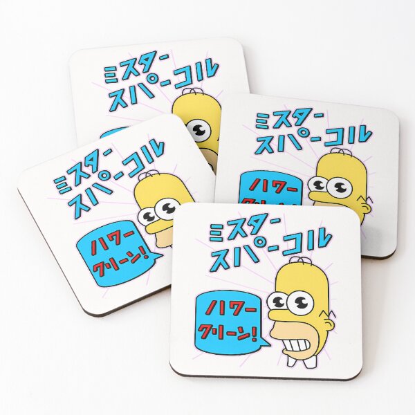 Item preview, Mr Sparkle Japanese Dishwashing Detergent Mascot designed and sold by BridgesArtistry.
