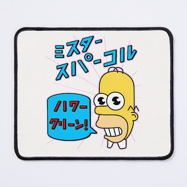 Item preview, Mr Sparkle Japanese Dishwashing Detergent Mascot designed and sold by BridgesArtistry.