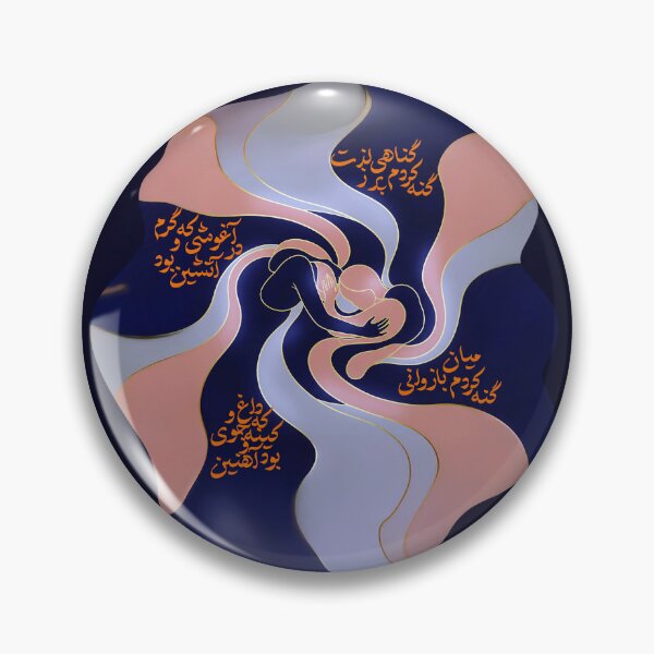 Item preview, The Warmth of Sin designed and sold by BlueToranj.