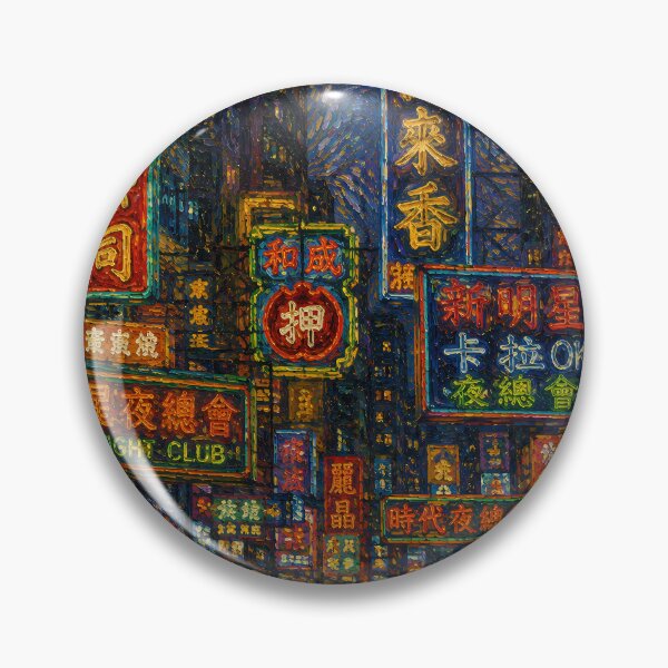 Item preview, Neon Streets - Van Gogh's Dream Travels (Impressionist Art) designed and sold by ianm1028.