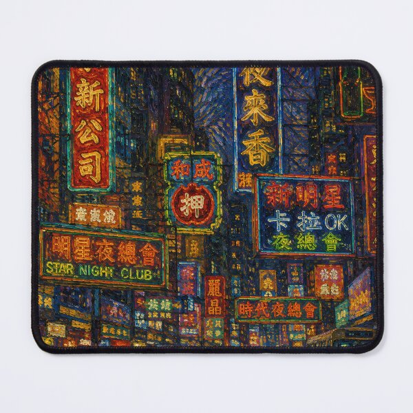 Item preview, Neon Streets - Van Gogh's Dream Travels (Impressionist Art) designed and sold by ianm1028.