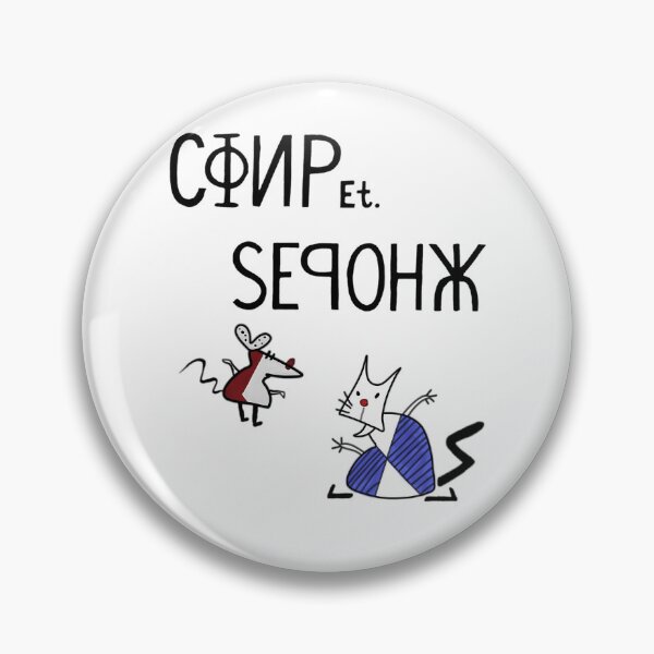 Item preview, Worker and Parasite The Simpsons Soviet designed and sold by cah-kbj.