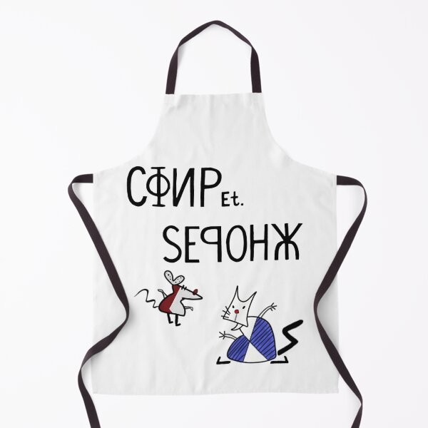 Item preview, Worker and Parasite The Simpsons Soviet designed and sold by cah-kbj.