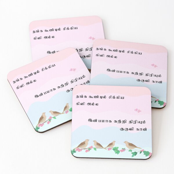 Item preview, I am a free bird - Tamil  designed and sold by Srisaranya.