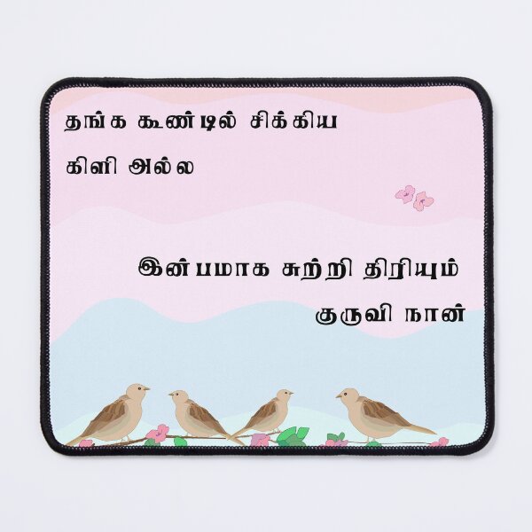 Item preview, I am a free bird - Tamil designed and sold by Srisaranya.