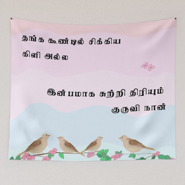 Item preview, I am a free bird - Tamil  designed and sold by Srisaranya.