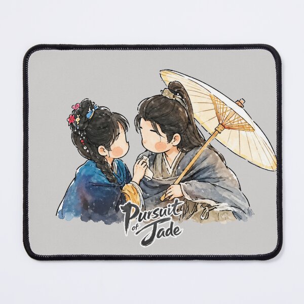 Item preview, Pursuit of Jade Chinese Drama designed and sold by cepluk.