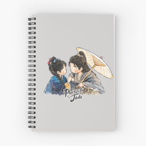 Item preview, Pursuit of Jade Chinese Drama designed and sold by cepluk.