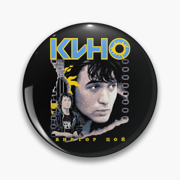 Item preview, Soviet Post Punk Rock Band Viktor Tsoi designed and sold by Decoartz.
